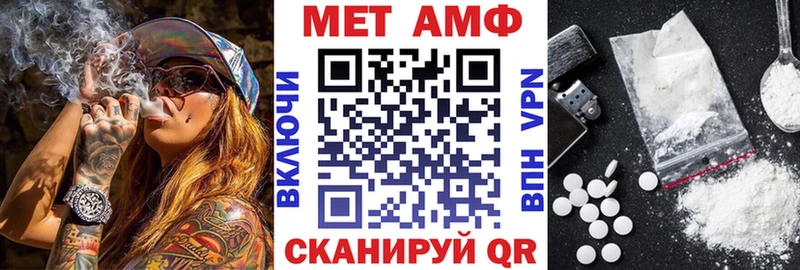 Amphetamine Premium Купить где Почеп