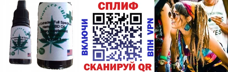Еда ТГК марихуана  Купить  Почеп 