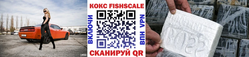 COCAIN 99%  Купить закладки  Почеп 