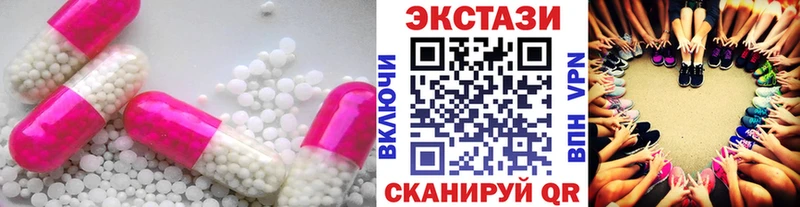 Купить где  Почеп  Ecstasy XTC 
