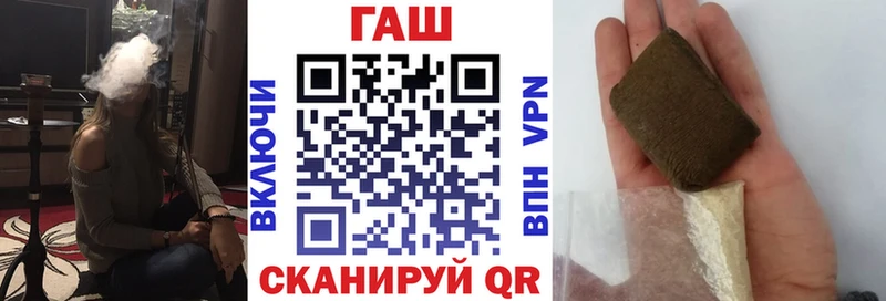 Купить  Почеп  ГАШ 40% ТГК 