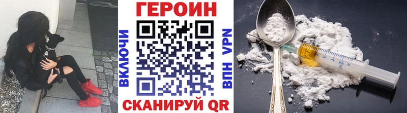 Купить  Почеп  Героин гречка 