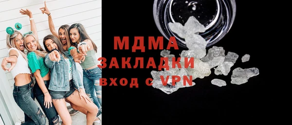 прущий лед Заволжск