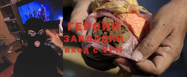 COCAINE Заводоуковск
