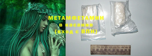 COCAINE Заводоуковск