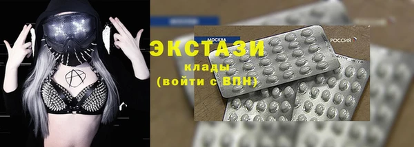 прущий лед Заволжск