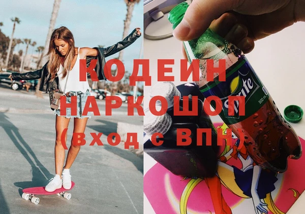 COCAINE Заводоуковск