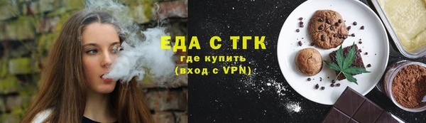 прущий лед Заволжск