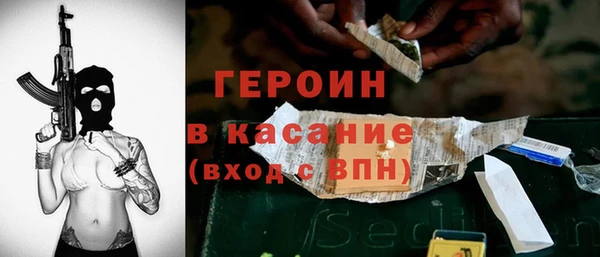 героин Зеленодольск