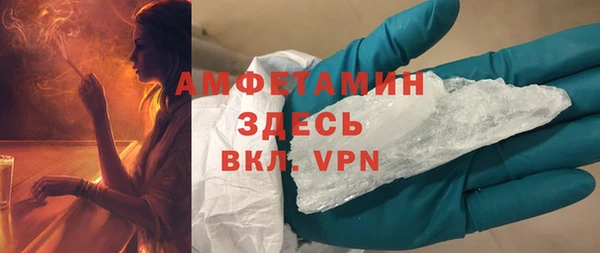 прущий лед Заволжск