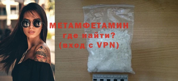 COCAINE Заводоуковск