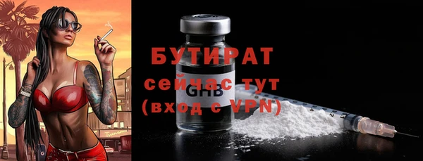 COCAINE Заводоуковск
