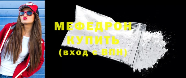 прущий лед Заволжск