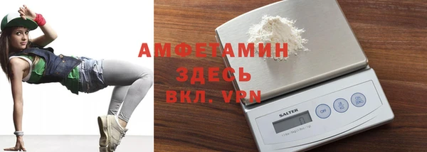 COCAINE Заводоуковск