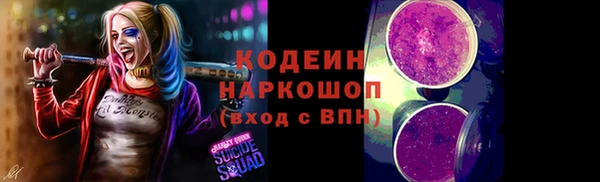 прущий лед Заволжск