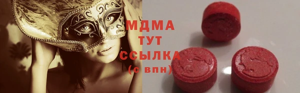 синтетический гашиш Сясьстрой