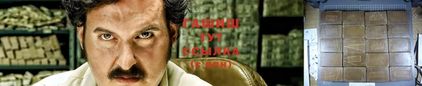 прущий лед Заволжск