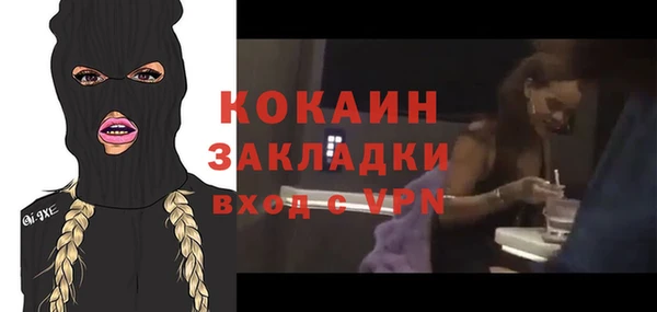 кокс Зерноград