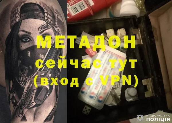 COCAINE Заводоуковск