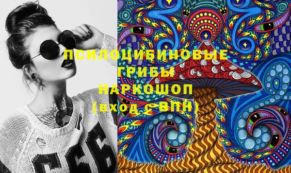 гашишное масло Ступино