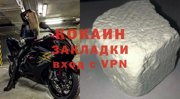 COCAINE Заводоуковск