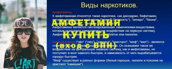 бошки Струнино
