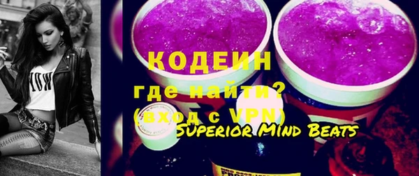 гашишное масло Ступино