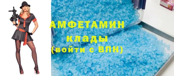 COCAINE Заводоуковск