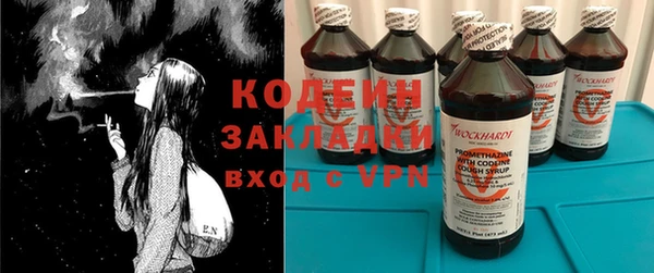 экстази Тавда