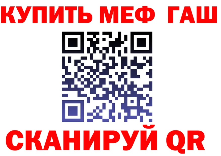APVP Crystall зеркало площадка OMG Почеп