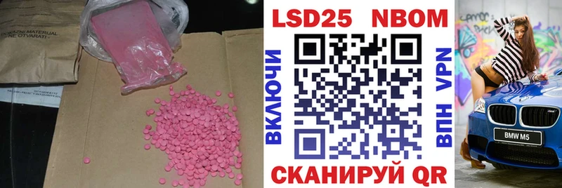 LSD-25 экстази кислота  Купить закладки  Почеп 