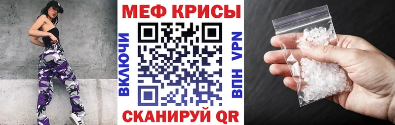 Купить  Почеп  МЯУ-МЯУ VHQ 