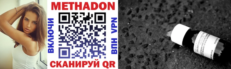 МЕТАДОН белоснежный  Купить где  Почеп 