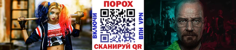 Купить закладки  Почеп  Первитин кристалл 