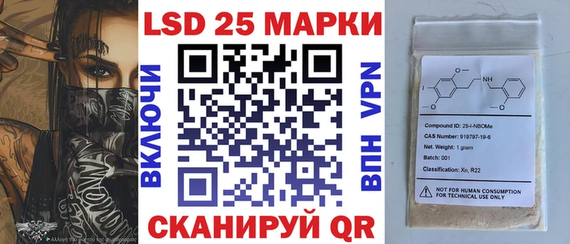 Марки N-bome 1,8мг  Купить где  Почеп 