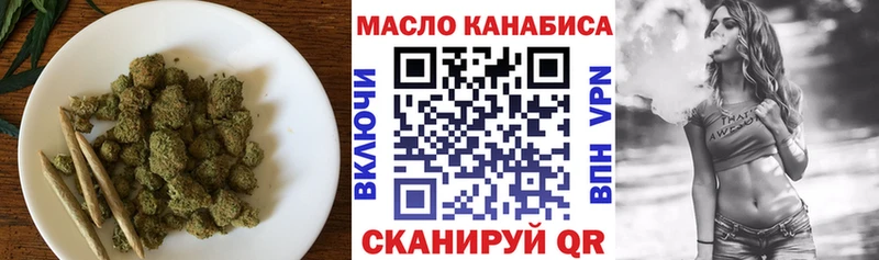 Купить закладки  Почеп  Дистиллят ТГК гашишное масло 