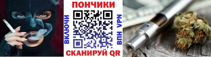 Каннабис семена  Купить  Почеп 